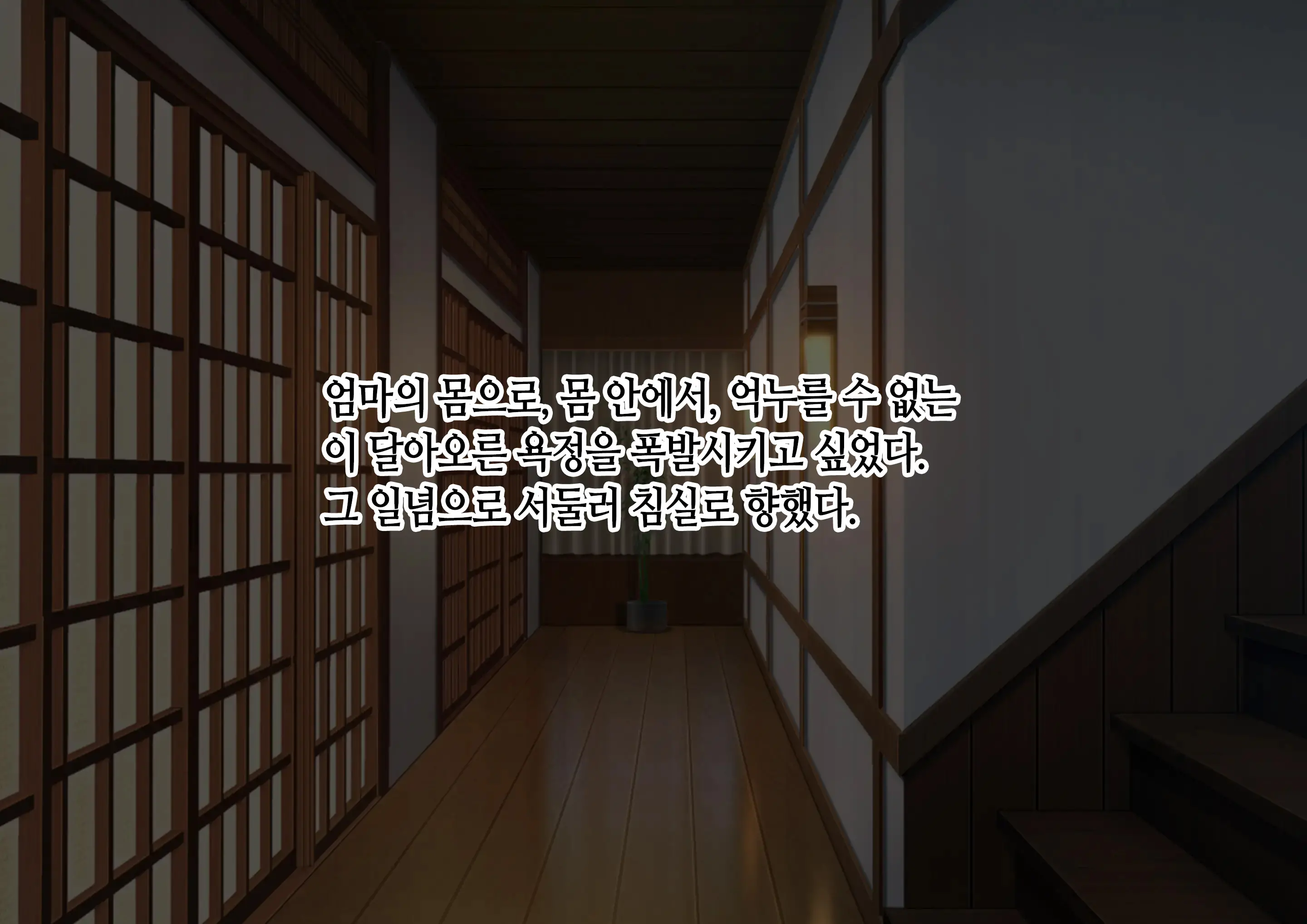 Boshi Koubi ~Yuu-Kun No Gohoubi Jikan~ | 모자교미 ~유우 군의 상받는 시간~